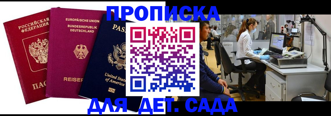 пропишу в квартире в Туймазы